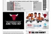 2018NBA门票收入排行榜揭晓！（巨星争霸，赛场焦点，门票收入成绩单全面解析）