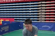 乒乓球接底线急长球技巧（掌握底线急长球技巧，提升乒乓球战术攻防能力）