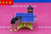 乒乓球战术大揭秘（简单实用的乒乓球战术技巧，让你成为球局的主宰）