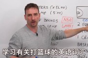 TheArtofDefenseinBasketball（MasteringtheDefensiveTechniquestoDominatetheGame）