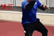 乒乓球高手进阶技巧大全（掌握这些技巧，成为乒乓球界的顶尖高手）