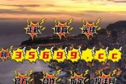 以世界杯比分预测历史分析（揭开世界杯比分预测的神秘面纱）