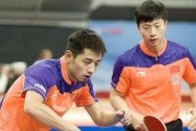 乒乓球双打配合技巧教学（提升默契，双打争胜关键）