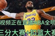 NBA2019三分总数排行榜（揭秘NBA2019赛季最具火力的三分射手，谁是真正的“三分皇”？）