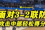 篮球联防策略及技巧（如何提高篮球联防效果）
