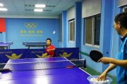 乒乓球技巧大揭秘（掌握乒乓球技巧，成为顶尖球手）