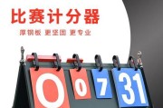 乒乓球单手打台球的技巧（优化击球动作提升战胜对手的能力）