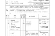 掌握排球女子下手发球技术的关键要领（提高发球技术效果，轻松进攻得分）