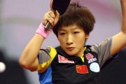 乒乓球女子世界排名的崛起与竞争激烈（探索女子乒乓球世界排名的变迁与趋势）