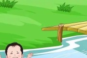 水中安全（了解溺水原因，掌握游泳小技巧，保证水中安全）