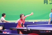 乒乓球进步最快奖——探究高效训练方法（以技术提升为关键，助你迅速进步）
