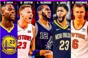NBA魔术小前锋速度排行榜（NBA史上最快的小前锋们，用速度征服赛场）