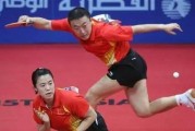 乒乓球反板技巧的训练方法与技巧（掌握乒乓球反板技巧，成为高手！）