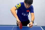 如何提升乒乓球双打技巧（秘诀揭秘，乒乓球双打大师的经验分享）