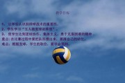 掌握排球接发球的技术动作要领（提升排球技术水平的关键）