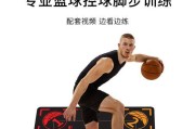 打篮球技巧训练之运球防守脚步（提升运球和防守能力，打造全面篮球技术）