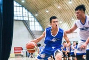篮球防守，以认真人才为主（培养篮球防守技巧和精神，全面提升球队实力）