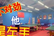 乒乓球教学（掌握正手快攻技巧，赢得乒乓球比赛的利器）