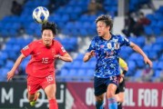 探索U20男足世界杯日本历史战绩的辉煌（追溯历年辉煌，一览日本U20男足世界杯的辉煌）