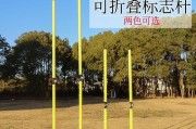 足球带球折返绕杆技巧（精准掌握带球折返绕杆的关键要素，打造绝佳进攻策略）