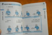 乒乓球直拍拉球技巧大全（提升乒乓球技术水平，成为拉球高手）