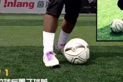 简易实用的足球过人技巧（让你轻松脱颖而出的7个足球过人技巧）