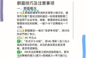 乒乓球垫步技巧要领秘籍——提升乒乓球比赛脚步的关键（乒乓球垫步技巧要领秘籍，让你在比赛中游刃有余）