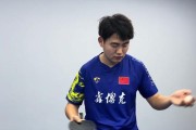 提升乒乓球发球技巧——横拍上旋球技巧的掌握（从零基础到高水平，让你的发球变得更有力量和变化）