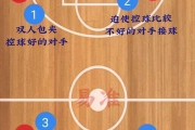 篮球半场3对3防守战术的关键要点（突破、封盖、抢断，打造防守铁壁）