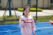 女生乒乓球对墙颠球的技巧（提升乒乓球水平的有效训练方法）