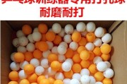 提高乒乓球练球技巧的有效方法（掌握乒乓球练球技巧，成为优秀球员的关键）