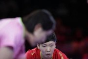 揭秘日本乒乓球夺金秘籍（通过研究日本乒乓球团队的训练和战术，发现背后的成功之道）