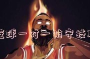 突破防守的艺术——篮球场上的攻破之道（探索突破防守的关键技巧，助你成为篮球场上的得分机器）
