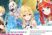 原神游泳技巧大揭秘（提升游泳技能，畅快探索新世界）