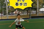 如何选择合适的防守位置？（掌握篮球场上的防守技巧，提高个人防守水平！）