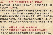 掌握排球正面上手发球的技巧（如何有效提高上手发球技巧——发球口诀要领详解）