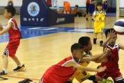 篮球U8U10防守技巧（提高年轻篮球运动员的防守能力，打好基础）