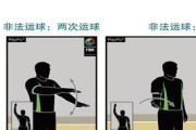 篮球规则中的防守手势动作（解密防守手势，提升篮球防守技巧）