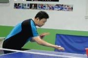 乒乓球教学（学习乒乓球直拍砍球的关键技巧，让你成为球场上的王者）