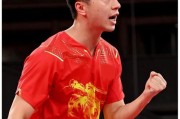 乒乓球国家队的发力技巧与训练秘籍（打造出世界顶尖水平的乒乓球发力技巧）