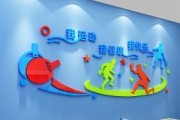 乒乓球背景墙拍照技巧（打造完美乒乓球主题照，让你的照片更有创意和个性）