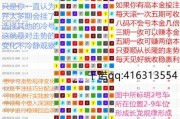 足球滚球技巧教学（揭秘足球滚球的黄金技巧，助你在比赛中战胜对手）