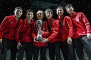 中国乒乓球霸业（历届乒乓球世界冠军中，中国崭露头角的关键）