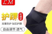 篮球比赛中的踢球防守是否算犯规？（揭开篮球界关于踢球防守的争议）