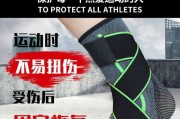以篮球比赛防守用脚踢球违例吗？（探讨篮球比赛中踢球是否属于违例行为）