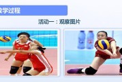 掌握排球垫球的技巧与要领（提高垫球水平的关键步骤与技巧）