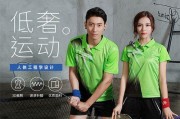 羽毛球对付乒乓球的绝佳技巧（如何以羽毛球技巧击败乒乓球选手）