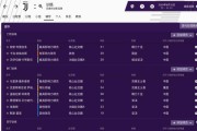 提高胜率的虚拟足球预测技巧（掌握关键因素，打造稳定的预测模型）