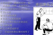 篮球防守技巧（掌握关键的动作与战术，实现高效的防守断球）
