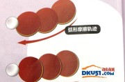 提高乒乓球横板抽杀的技巧，成为技术高手（掌握乒乓球横板抽杀的窍门，击败对手）
